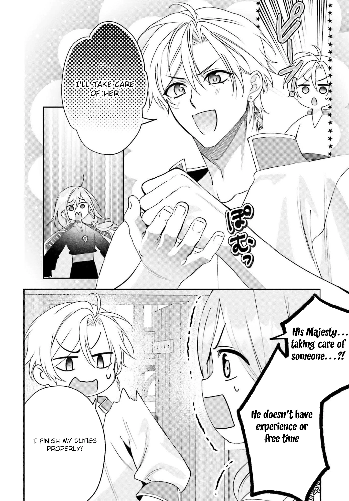 The Neglected Saint, Once a Legendary Witch, Is Now Beloved by the Emperor. Chapter 12 Page 16